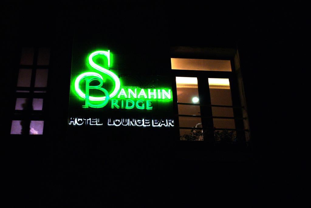 Sanahin Bridge Hotel Alaverdi Kültér fotó