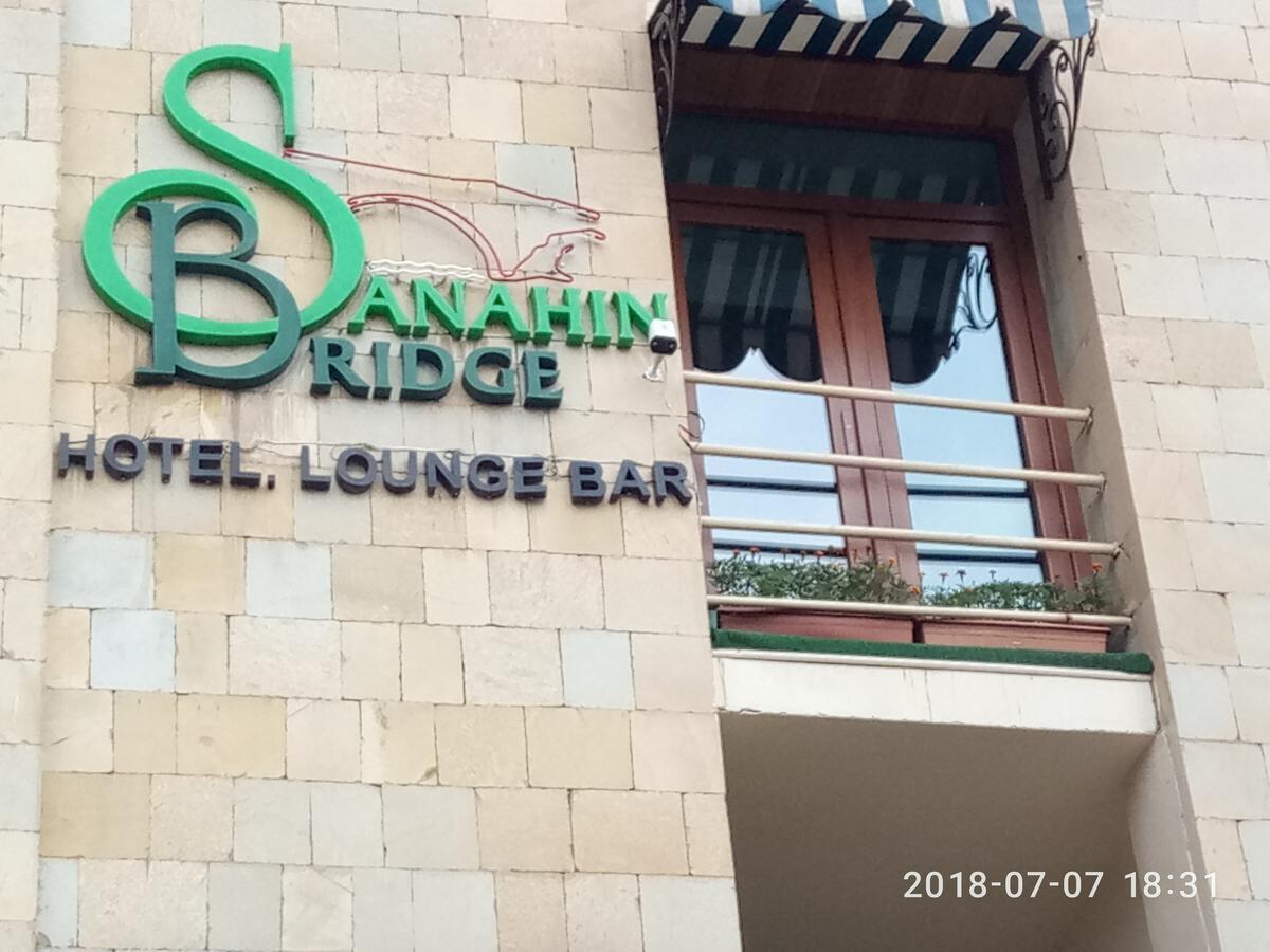 Sanahin Bridge Hotel Alaverdi Kültér fotó